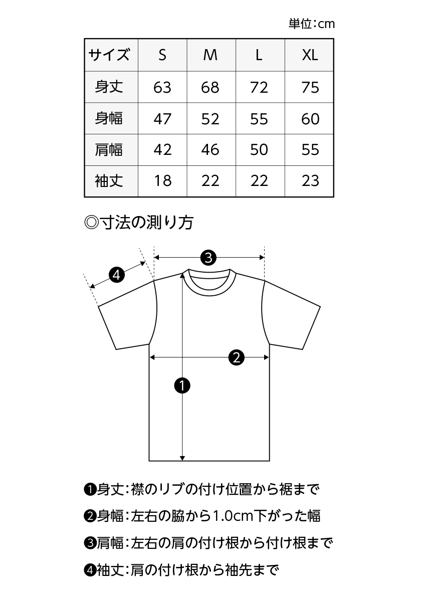 tshirt_size