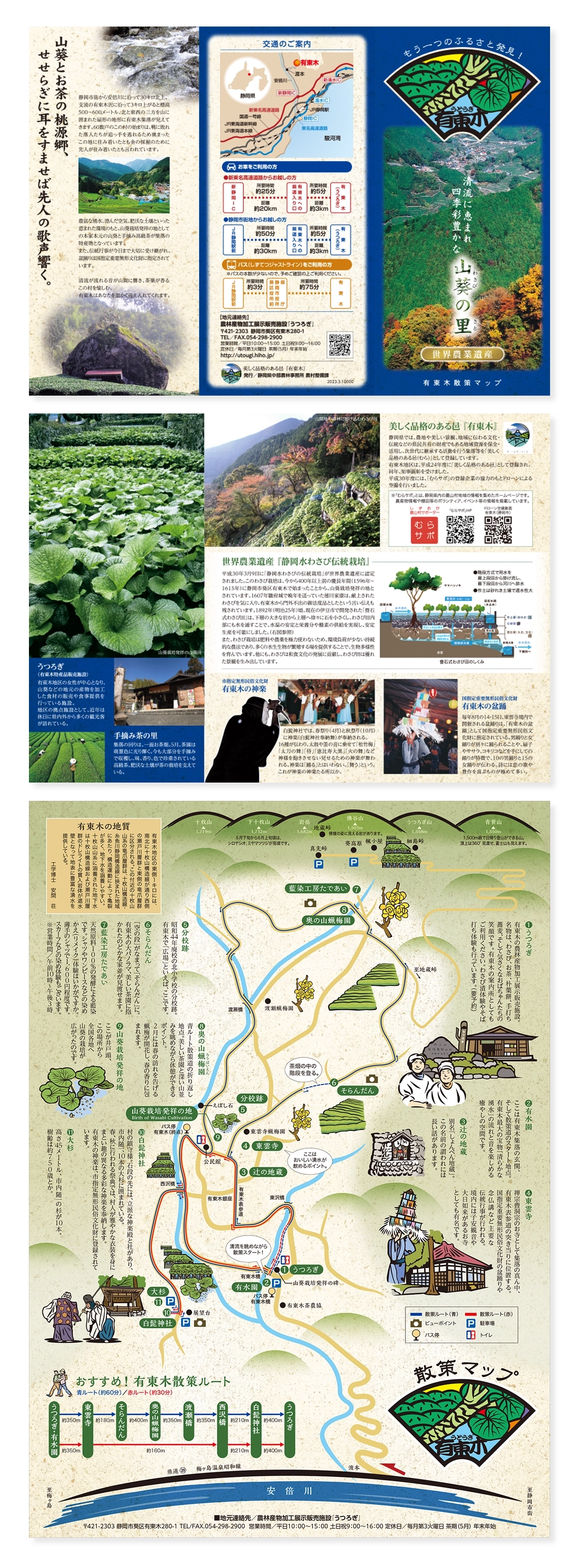 works_005_2