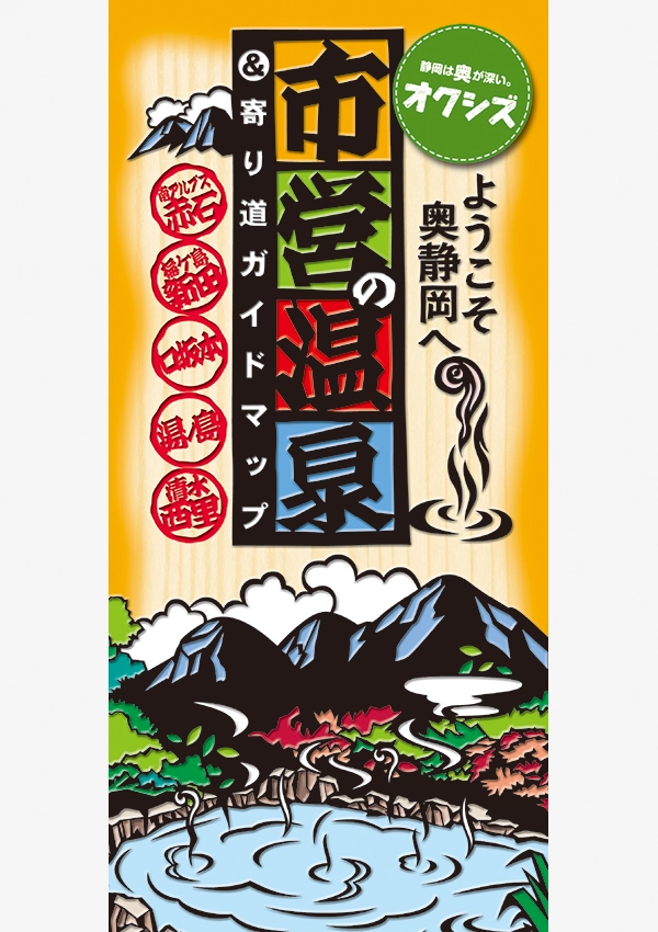 works_006_top