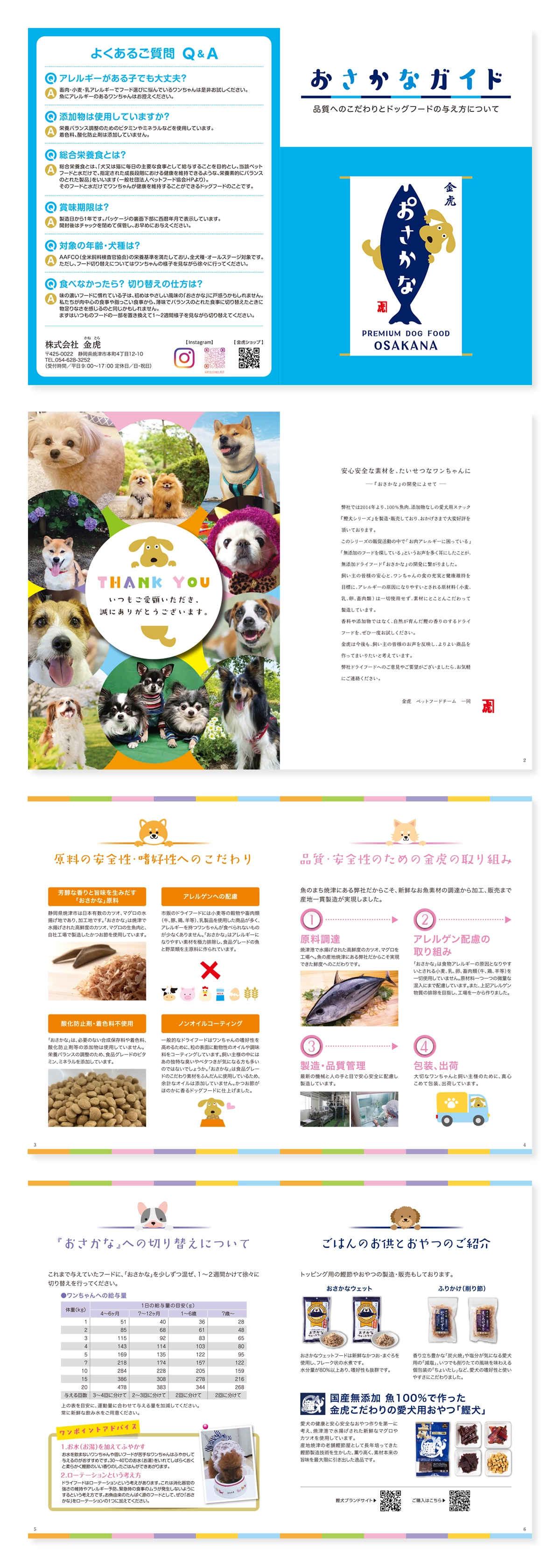 works_008_2