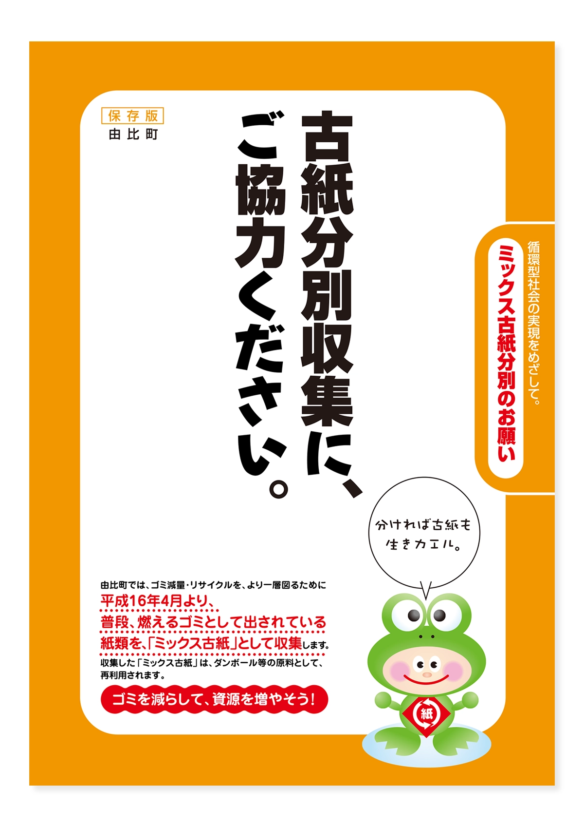 works_010_1