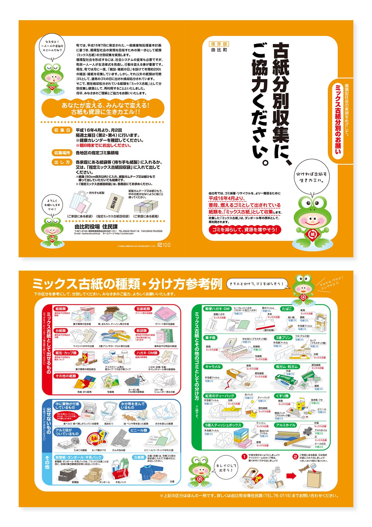 works_010_2