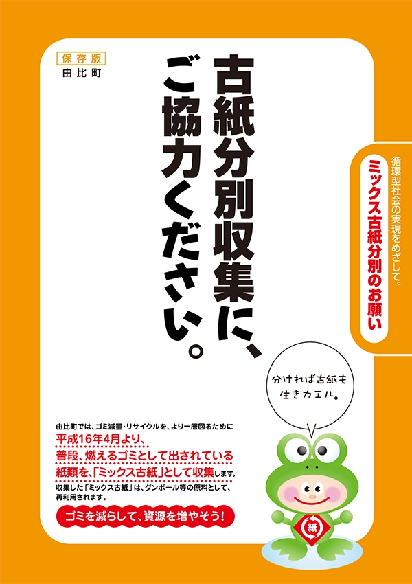 works_010_top