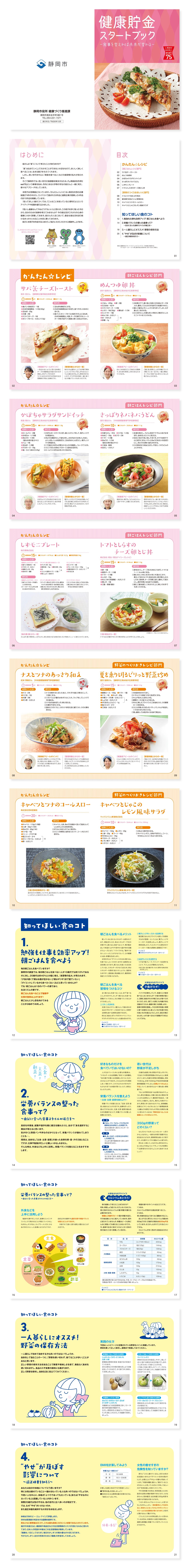 works_011_2