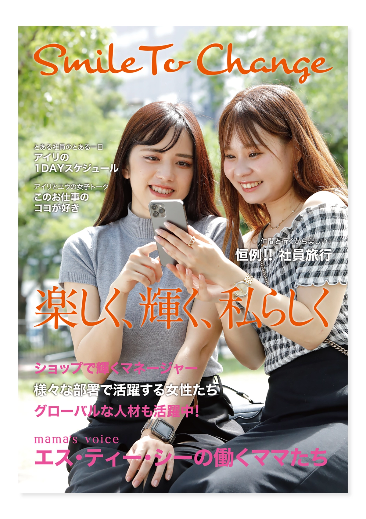 works_012_1