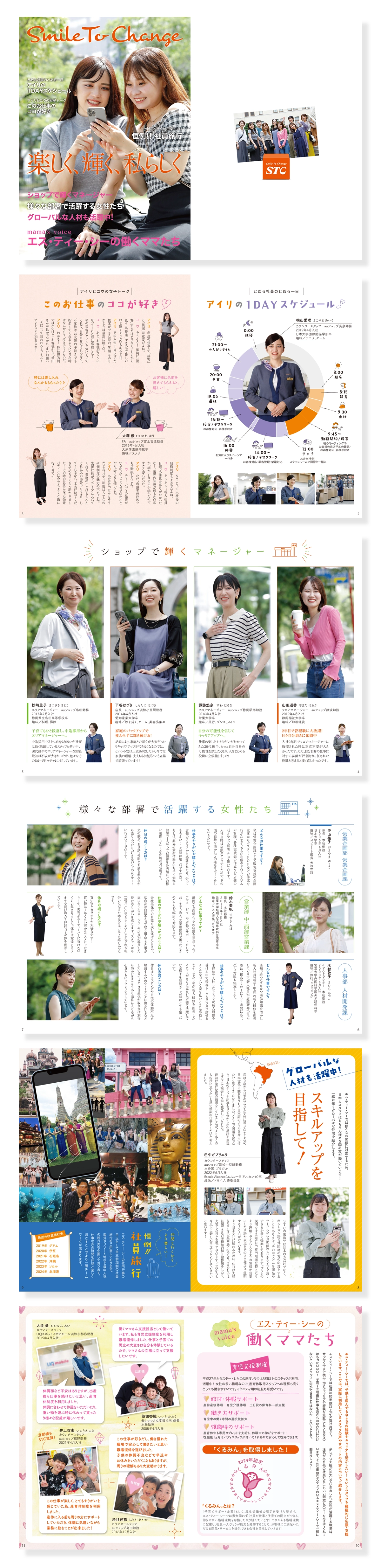 works_012_2
