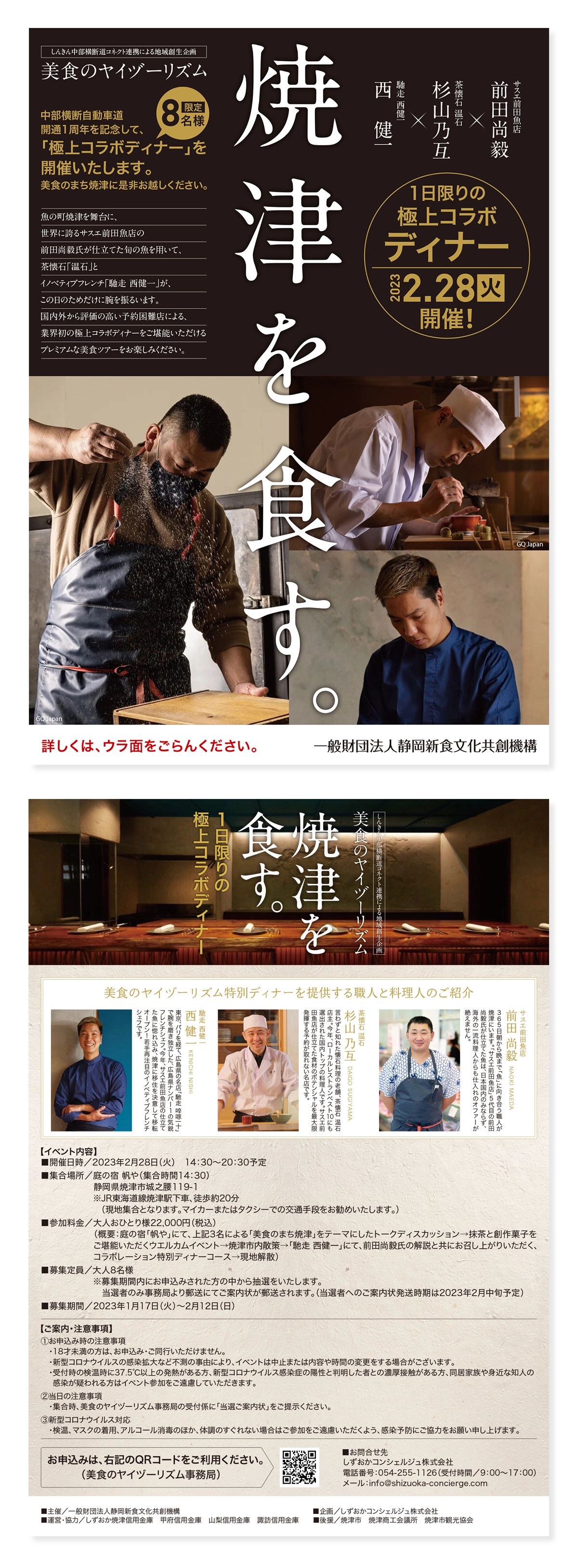 works_013_1