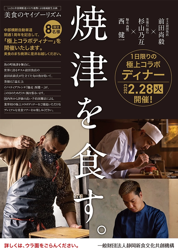 works_013_top