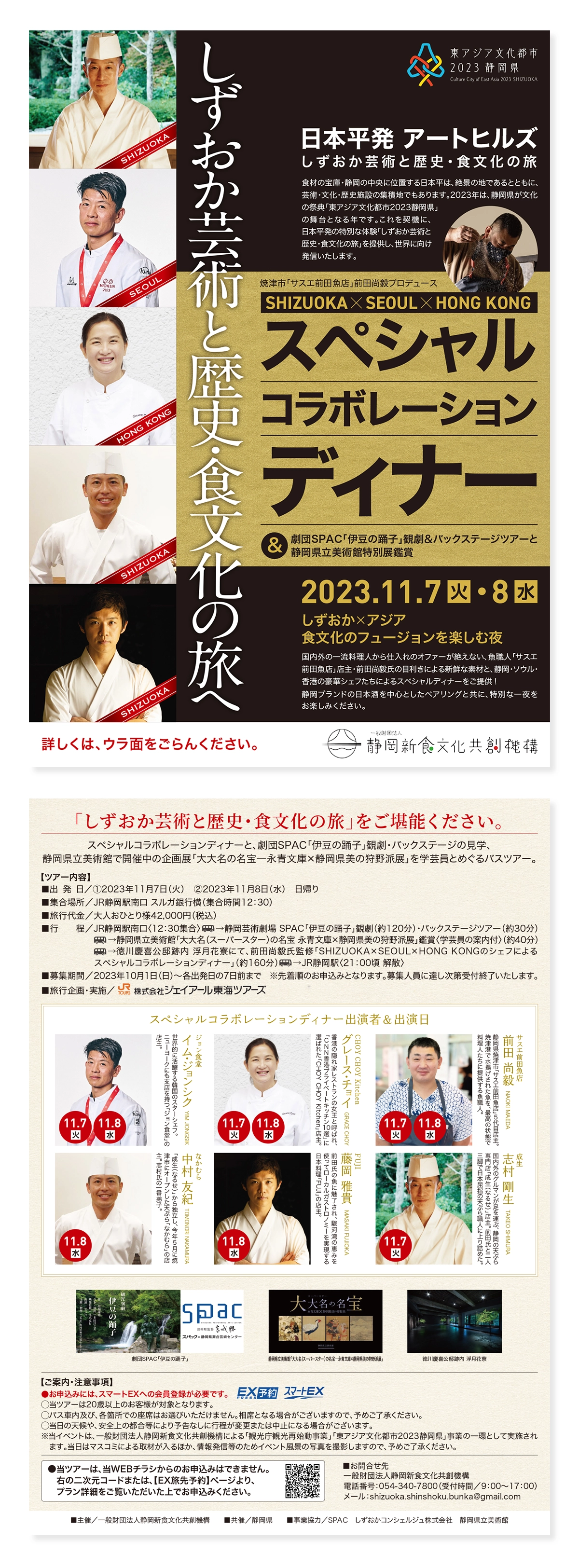 works_014_1