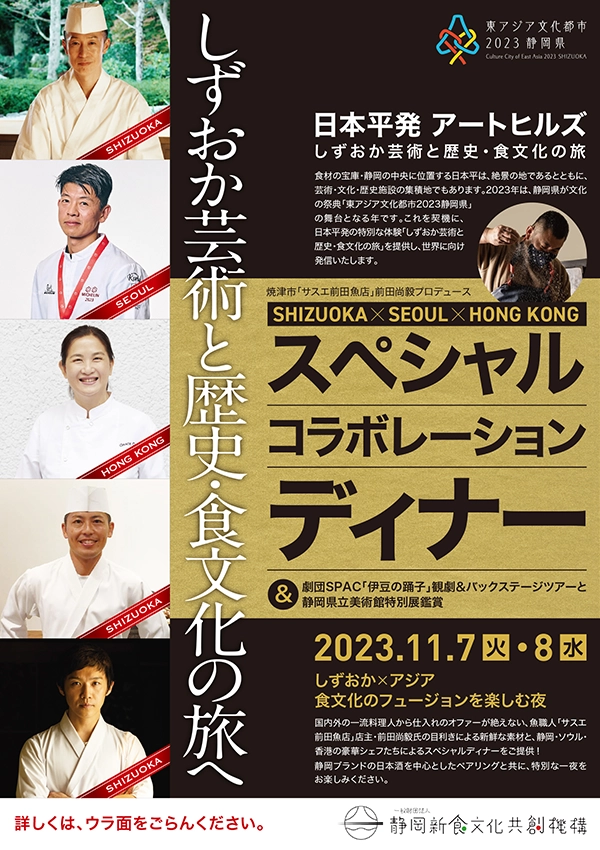 works_014_top
