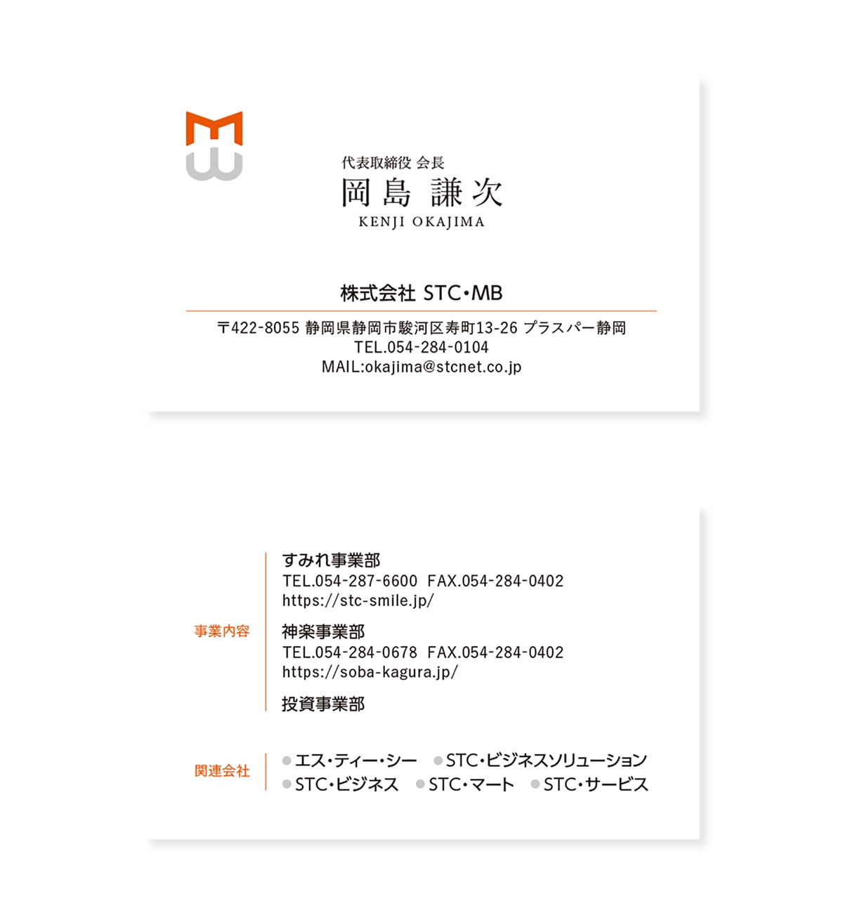 works_028_2